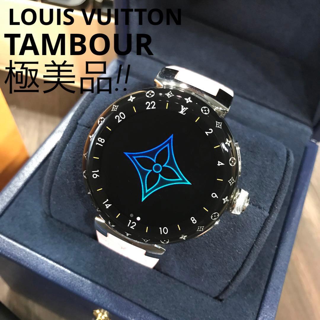 ルイヴィトン タンブール ホライゾン ステンレス ライトアップ C005495
