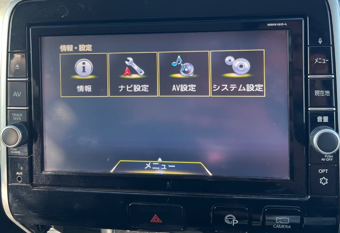 セレナ メモリーナビ MM518D-L 　地図データ2021年