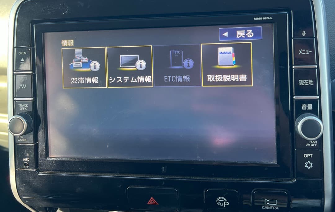 セレナ メモリーナビ MM518D-L 　地図データ2021年