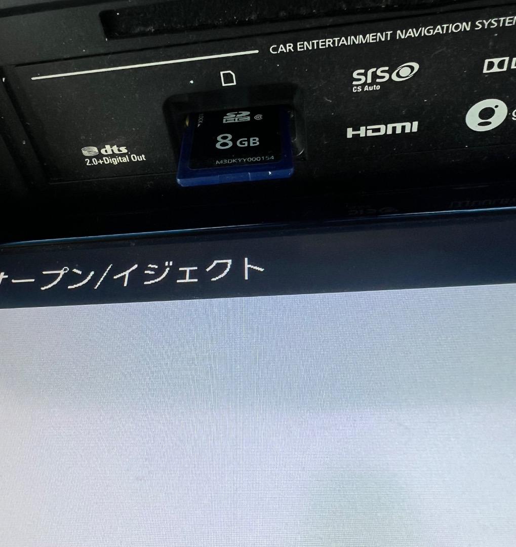 セレナ メモリーナビ MM518D-L 　地図データ2021年