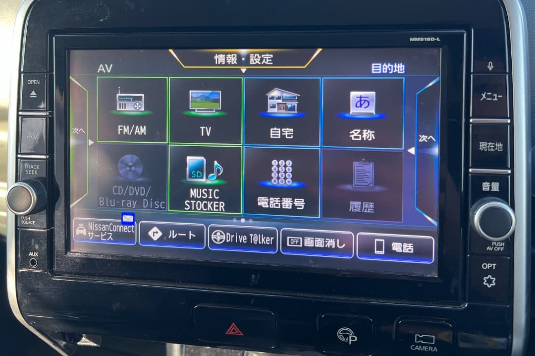 セレナ メモリーナビ MM518D-L 　地図データ2021年