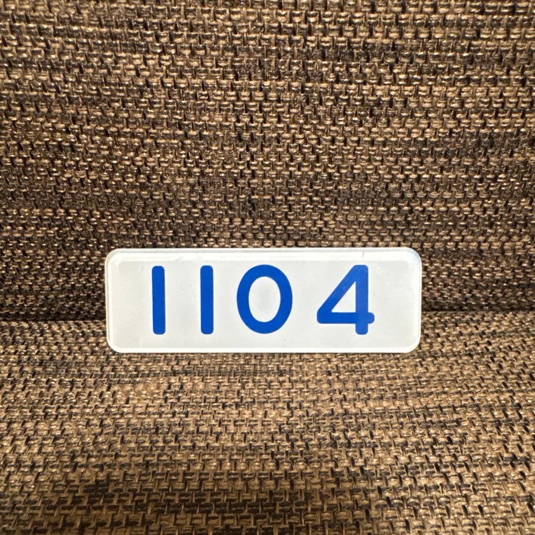 六甲ライナー　1000系　車内番号板　1104 先頭車