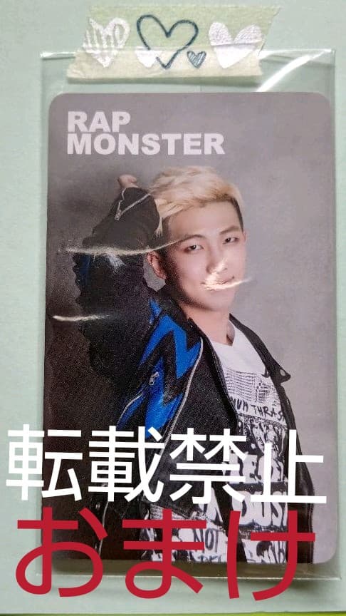 防弾少年団/BTS サマパケ 2017