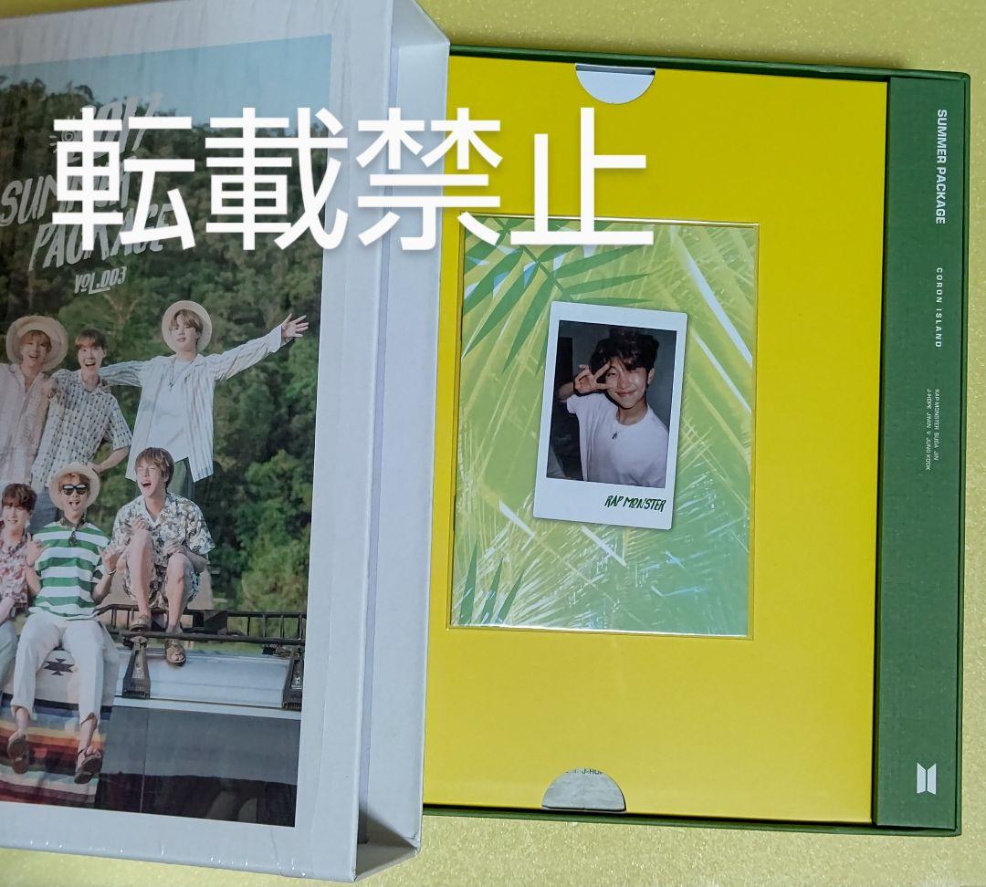 防弾少年団/BTS サマパケ 2017