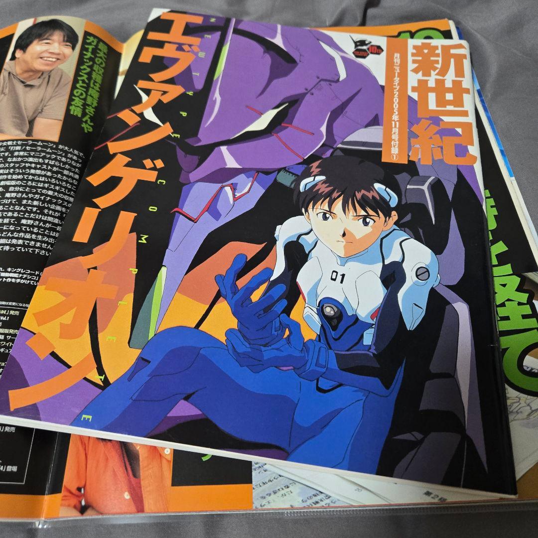 月刊ニュータイプ 2005年 1～12月 美品 付録あり Newtype