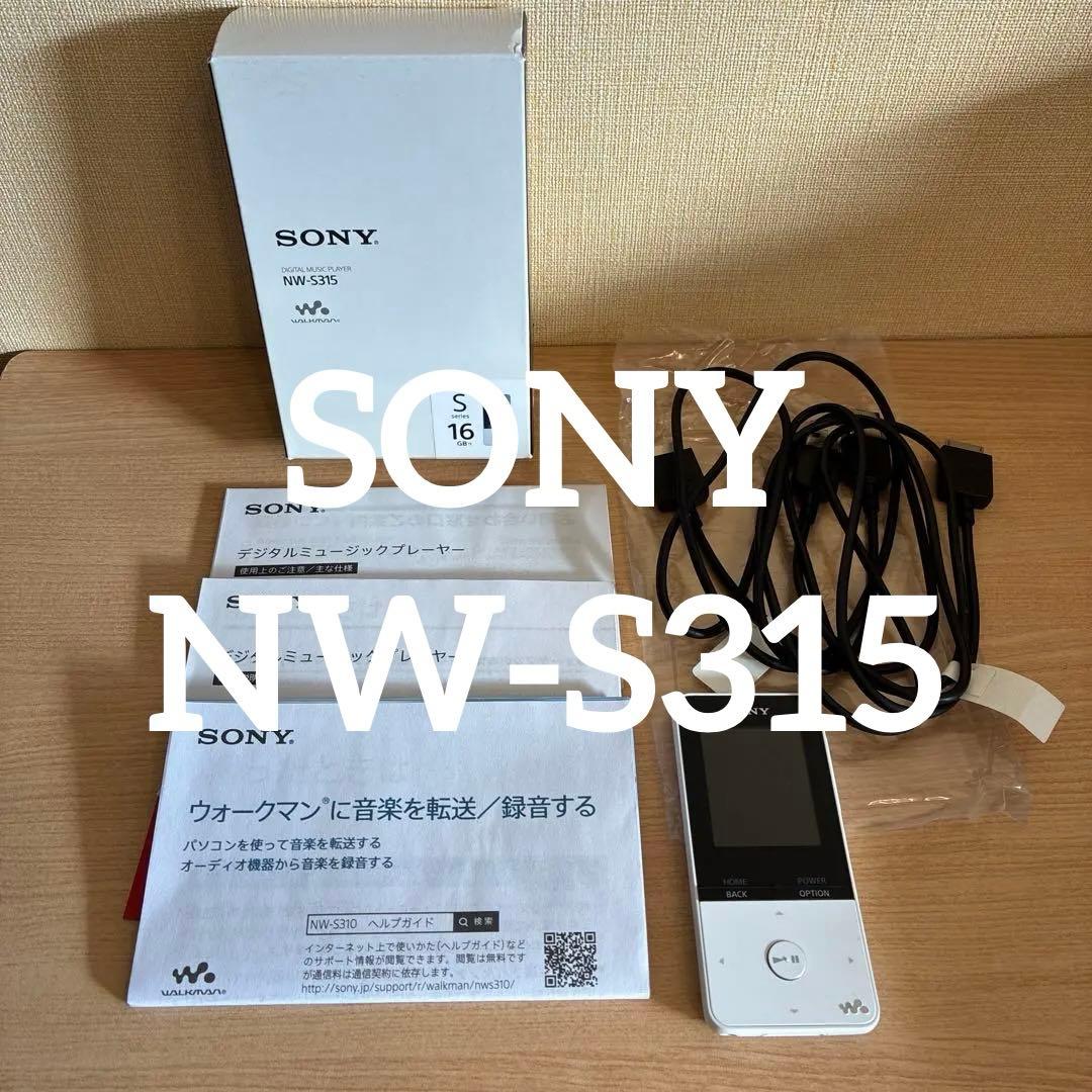 SONY NW-S315 デジタルミュージックプレイヤー