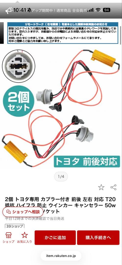 30 VELLFIRE / ALPHARD ファイバーLEDテールランプ