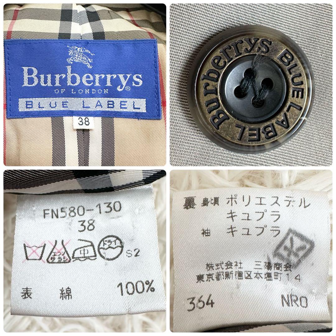 バーバリーズ　ノバチェック ロング丈 トレンチコート カーキ ベルト M