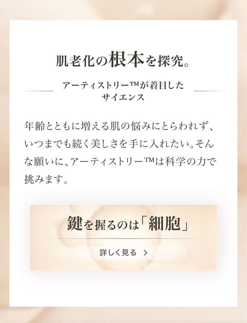 売約済み専用【新品未開封】ロンジェビティ アイクリーム& クリーム 2つセット