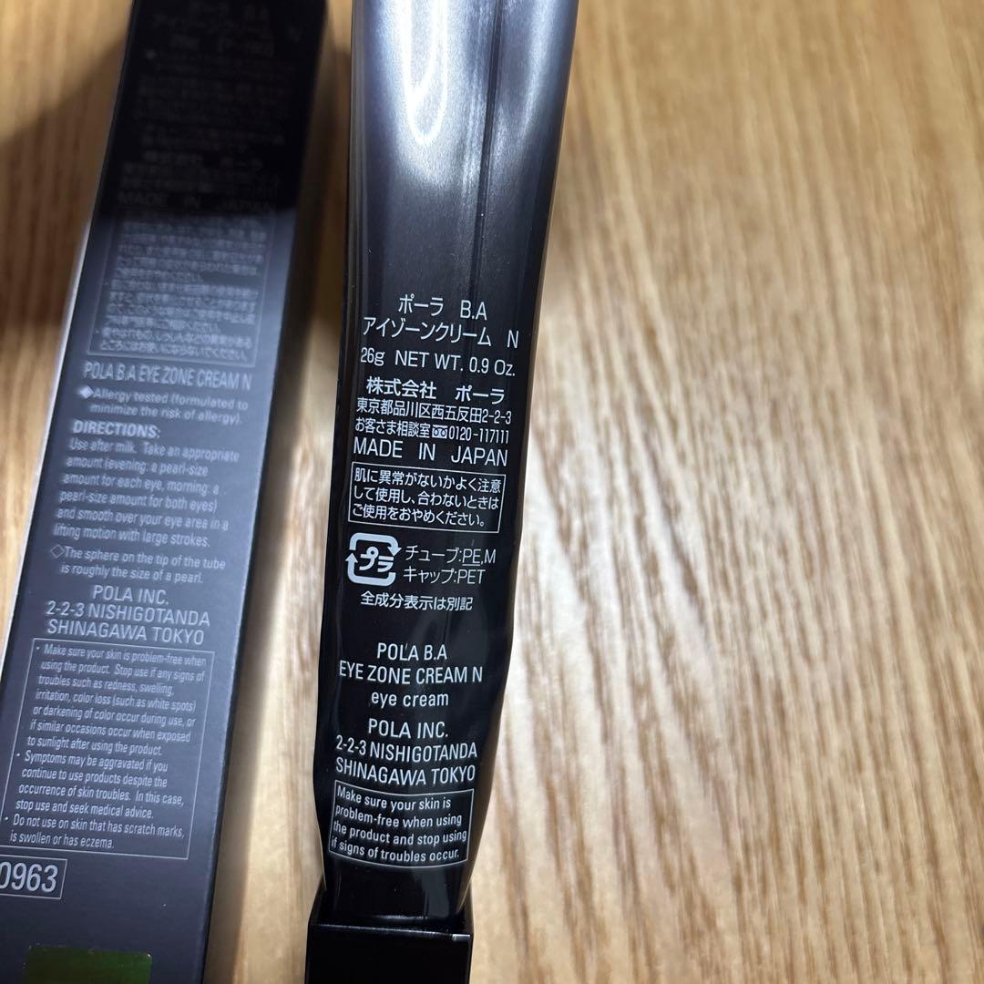 POLA BA アイゾーンクリーム N 本体 26g1本　３回使用　美容　目元