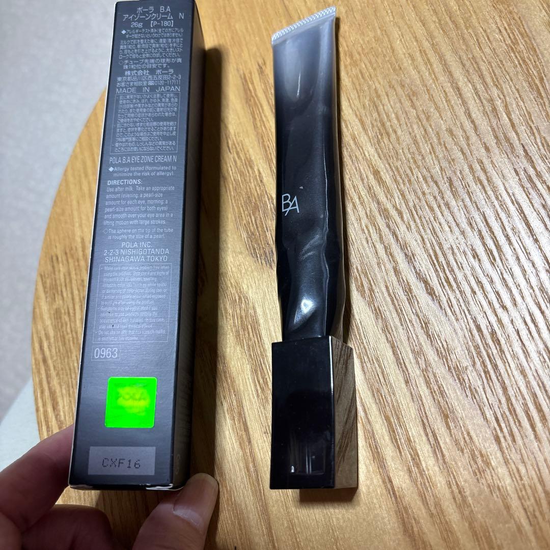 POLA BA アイゾーンクリーム N 本体 26g1本　３回使用　美容　目元