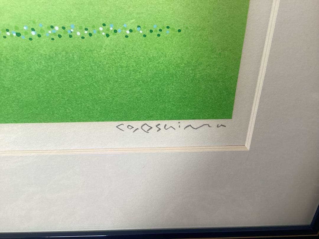 大島康紀　青い鳥