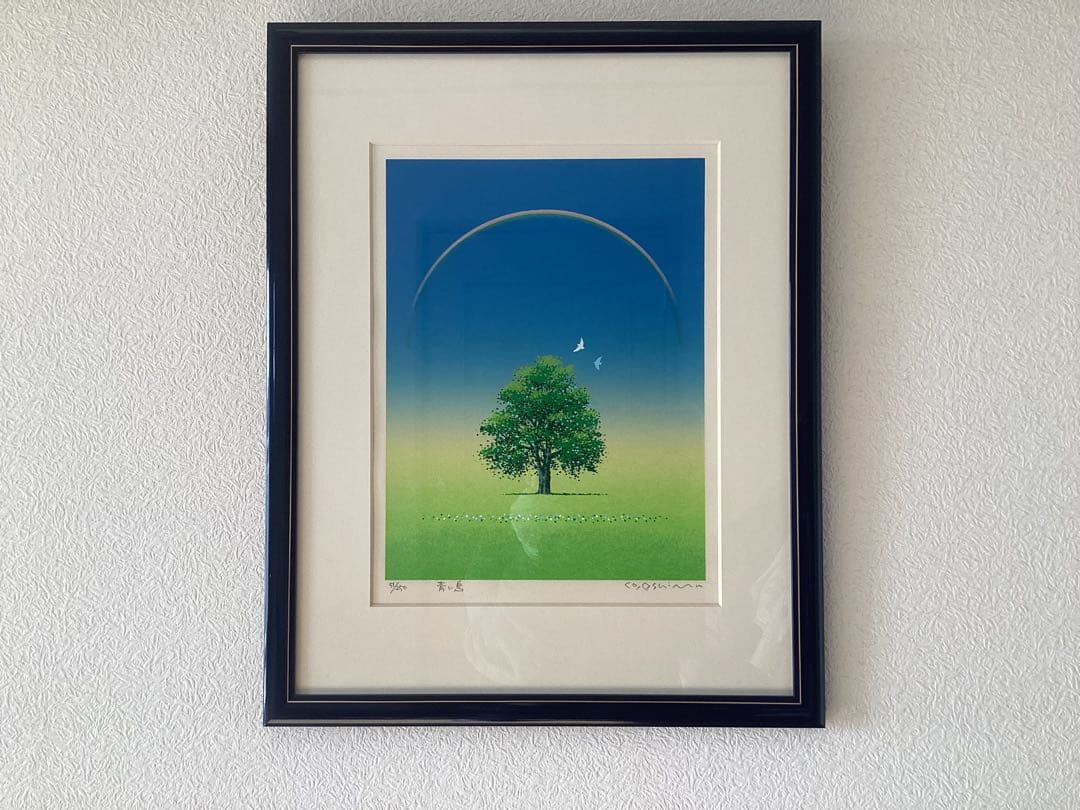 大島康紀　青い鳥