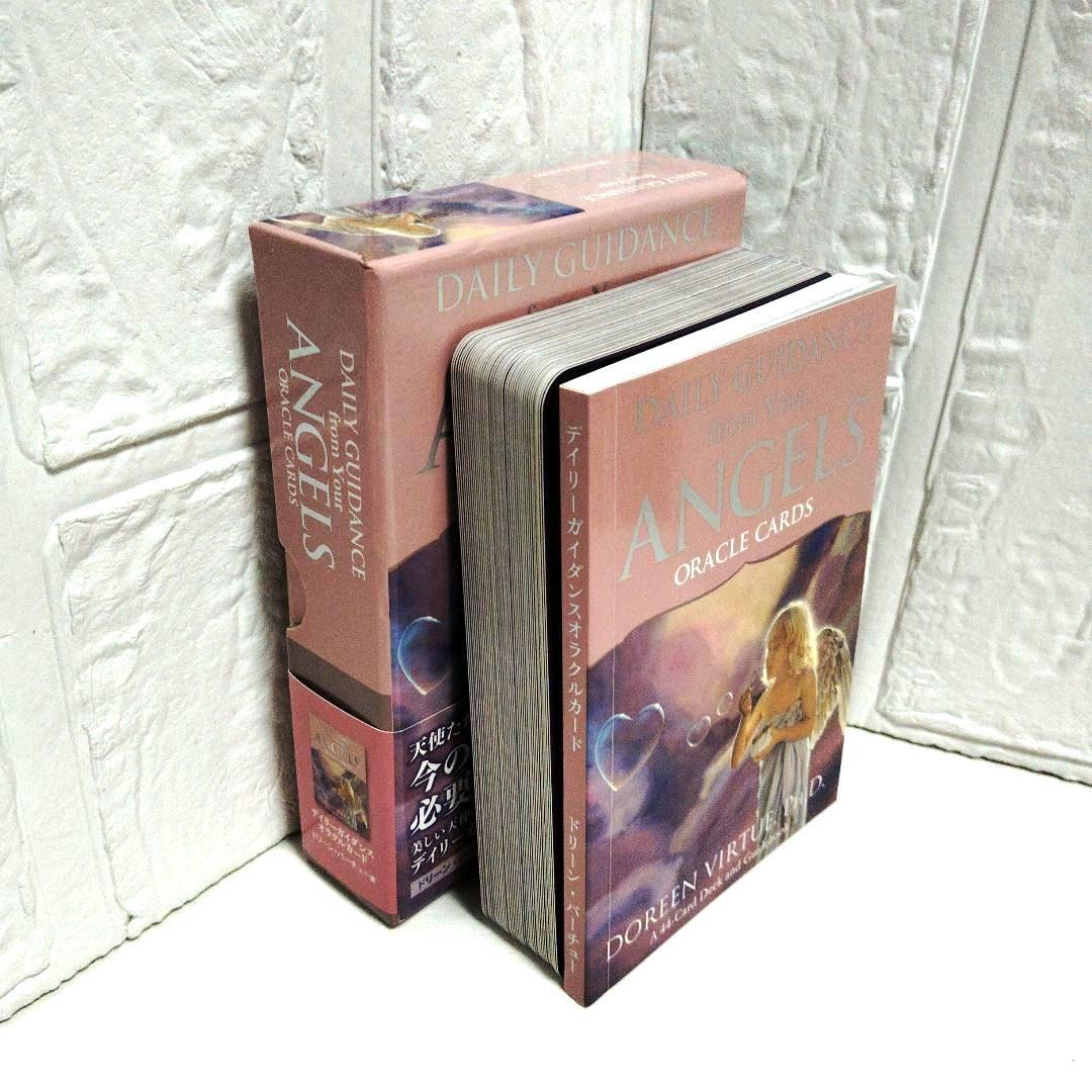【カラメルさま専用】デイリーガイダンスオラクル＆大天使パワータロットセット