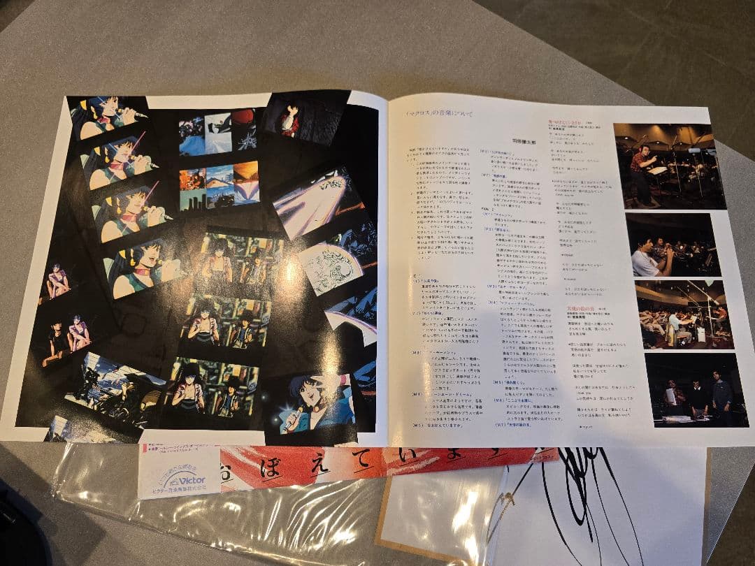 愛・おぼえていますか リン・ミンメイ サイン入り