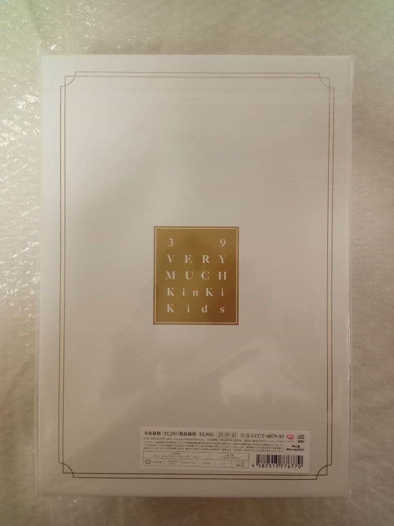 KinKi Kids 「39 Very much」 Blu-ray(DVD)なし