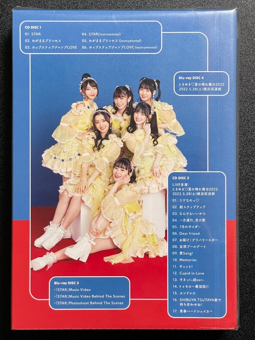 超ときめき宣伝部『STAR』mu-moショップ限定盤