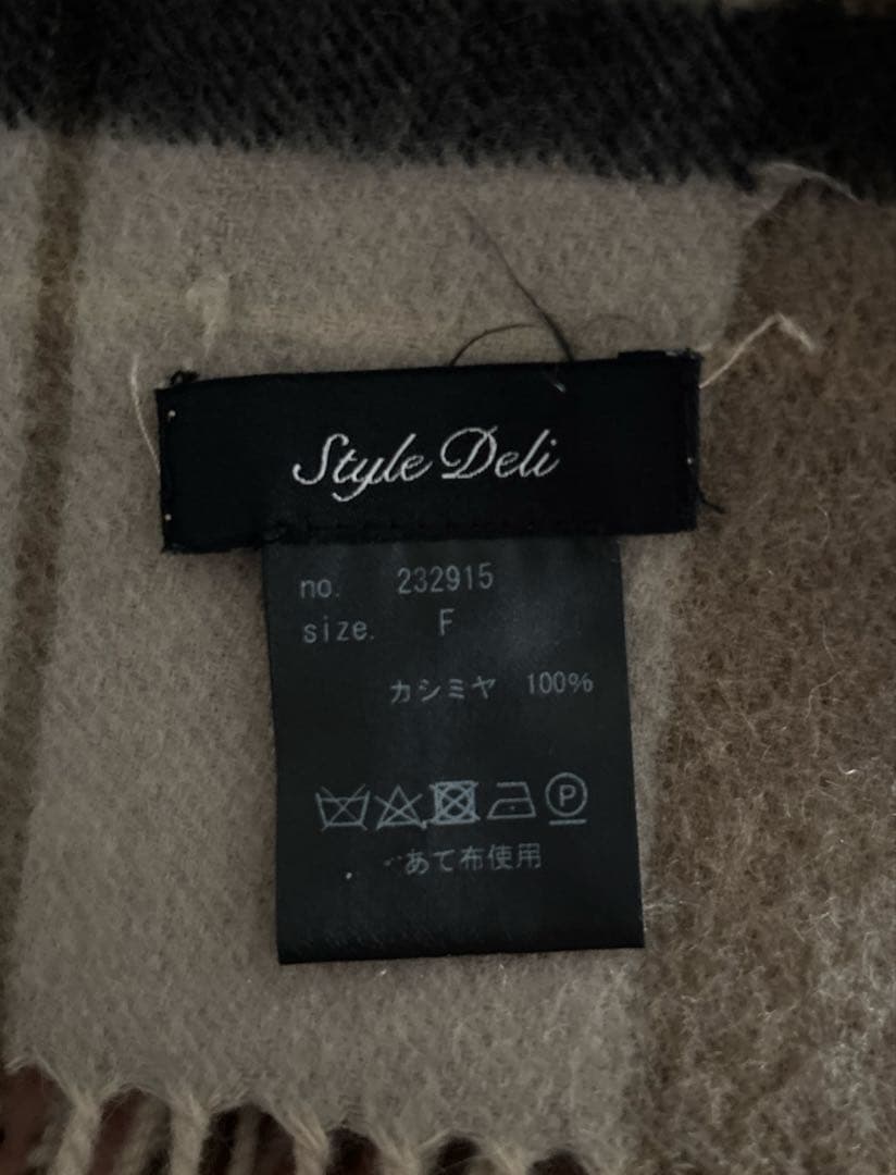 【LUXE】チェック柄カシミヤストール