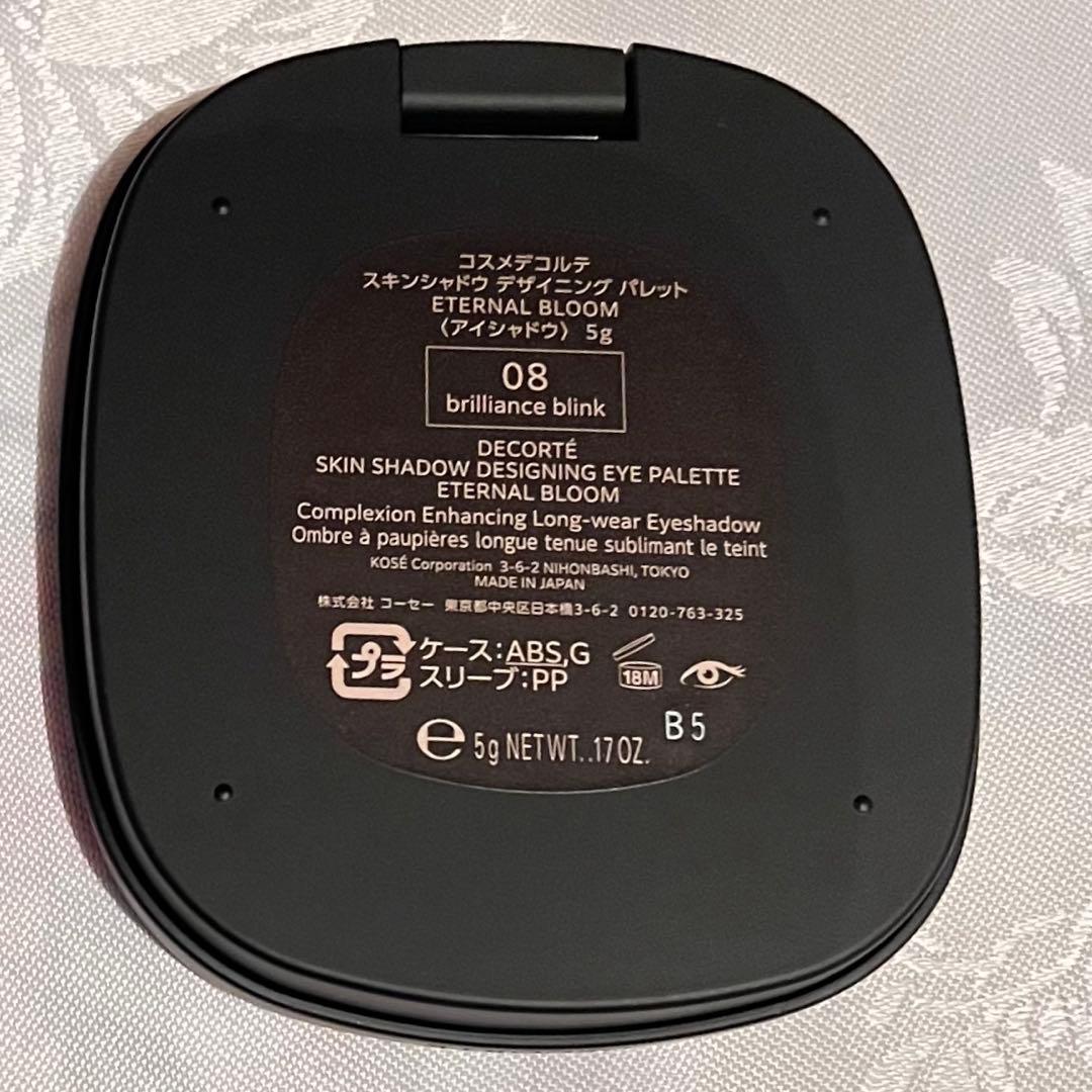 コスメデコルテ　クリスマスコフレ ポーチ アイシャドウ　2025 新品