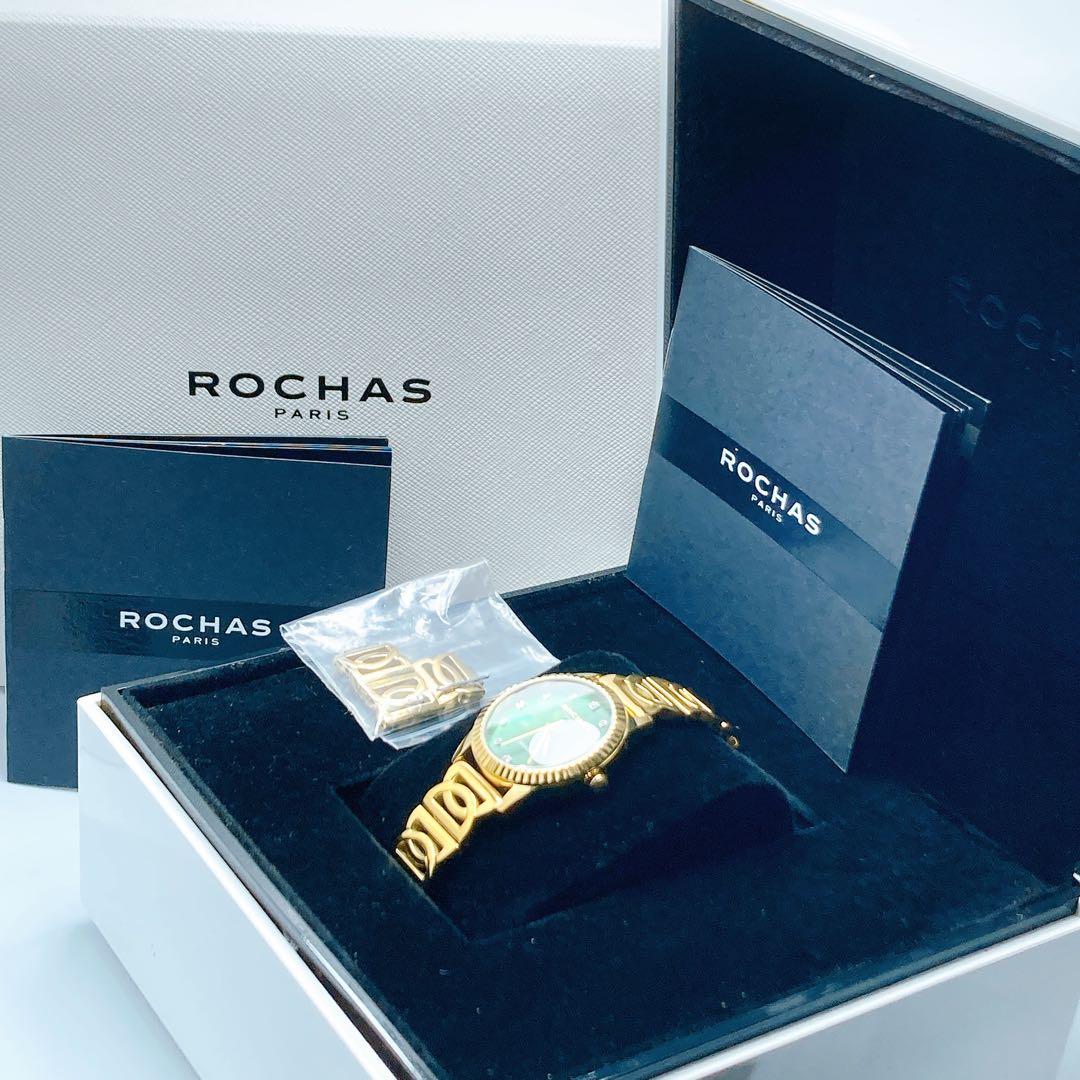 235ROCHAS ロシャス　ラウンド　ダイヤ　ゴールド　腕時計　美品