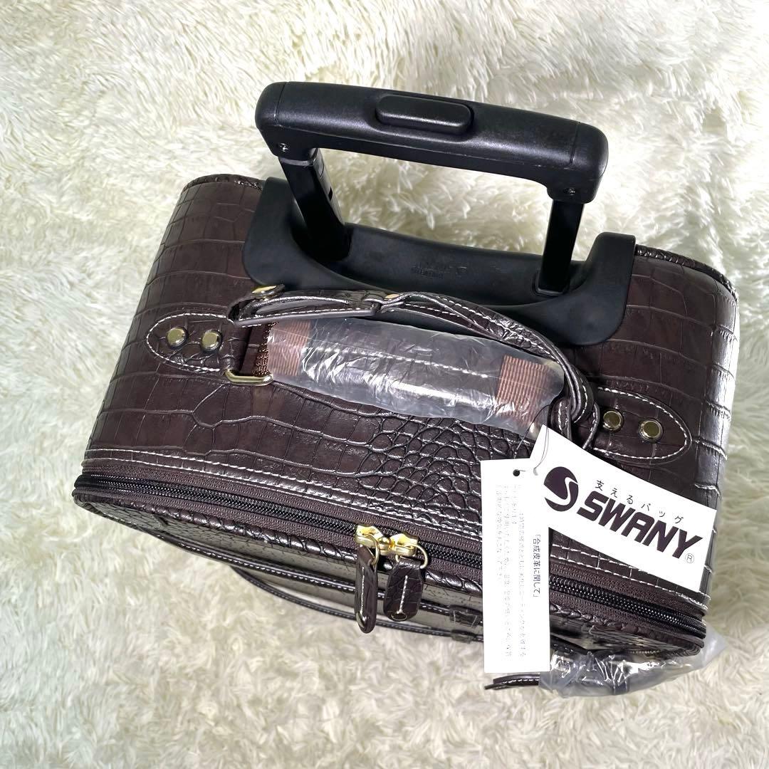 SWANY スワニー　クロコ型押し　キャリーバッグ　ダークブラウン