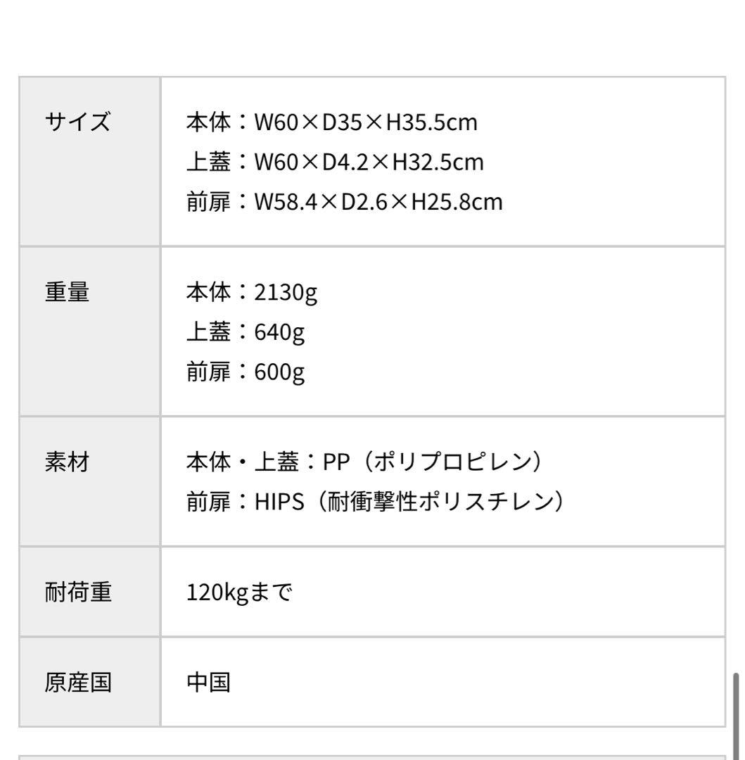 THOR Stacking Shelf Container 50L ライトグレー