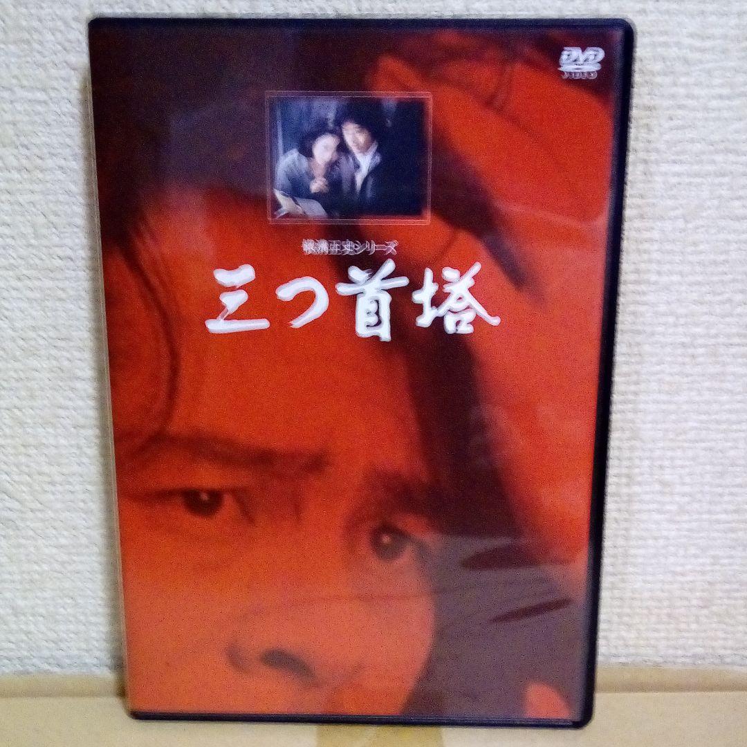 横溝正史シリーズ(第1期) DVDセット