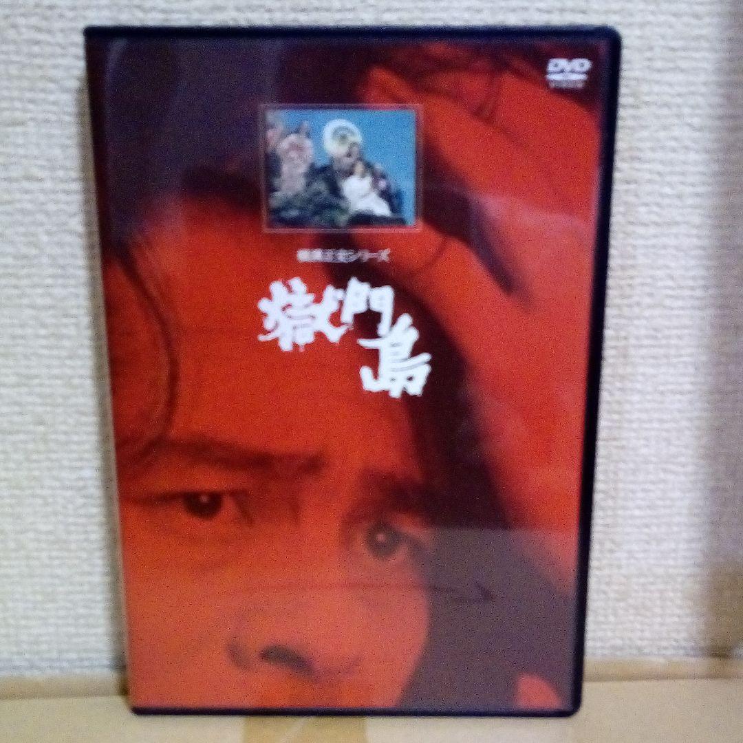 横溝正史シリーズ(第1期) DVDセット