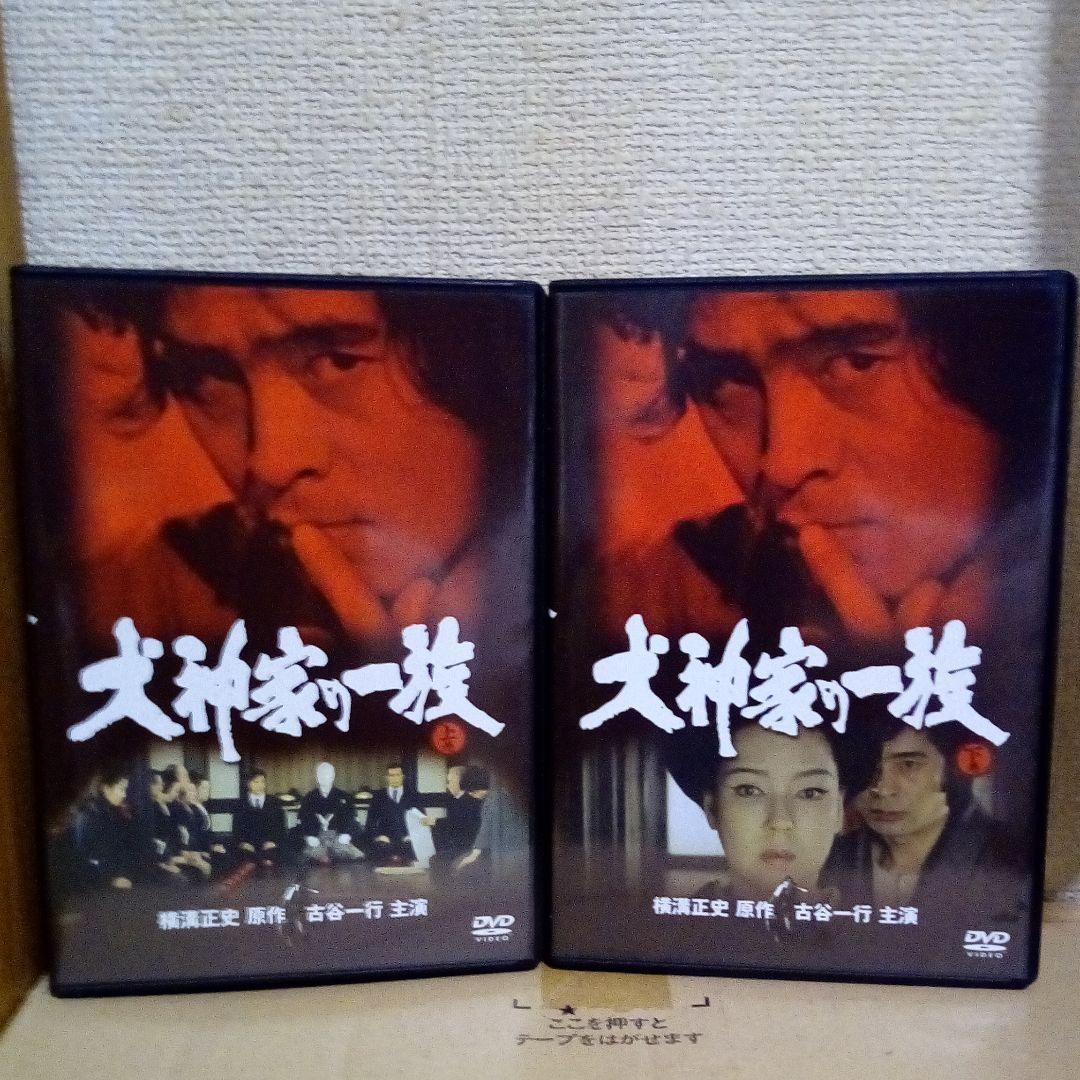 横溝正史シリーズ(第1期) DVDセット