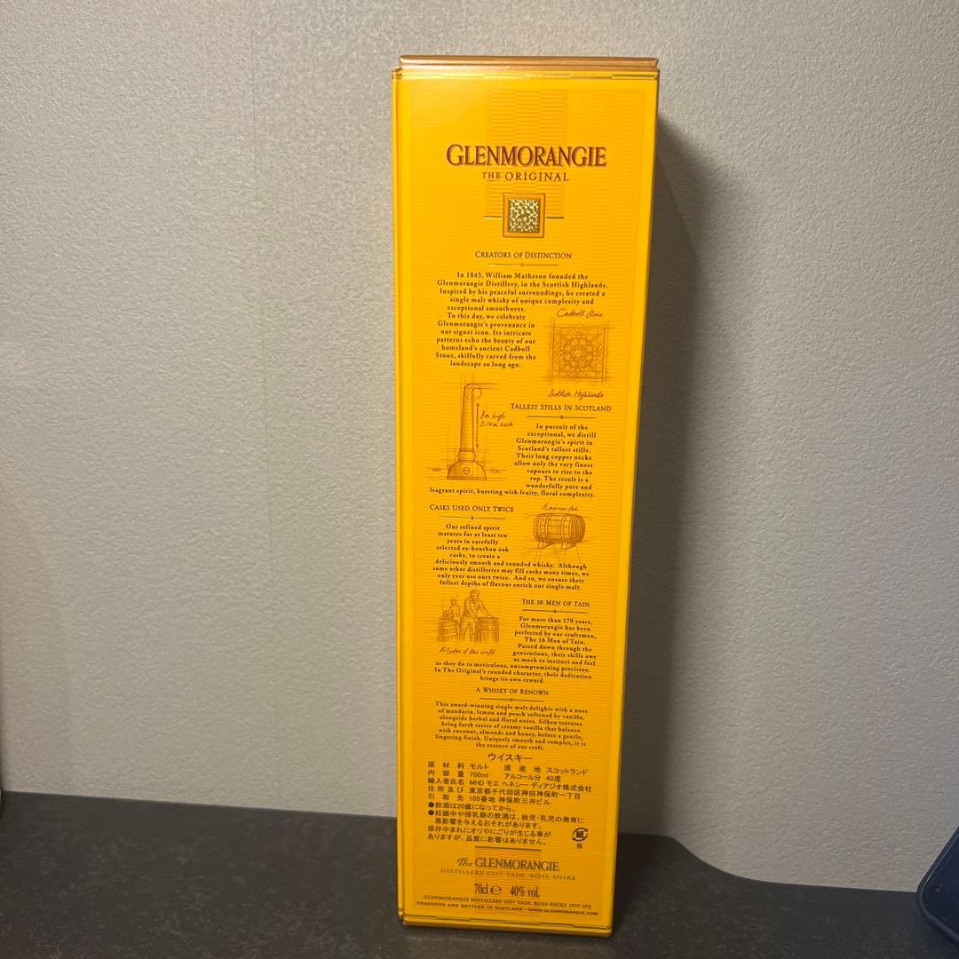 【未開封・新品】 グレンモーレンジ オリジナル 10年×2　箱付き×1