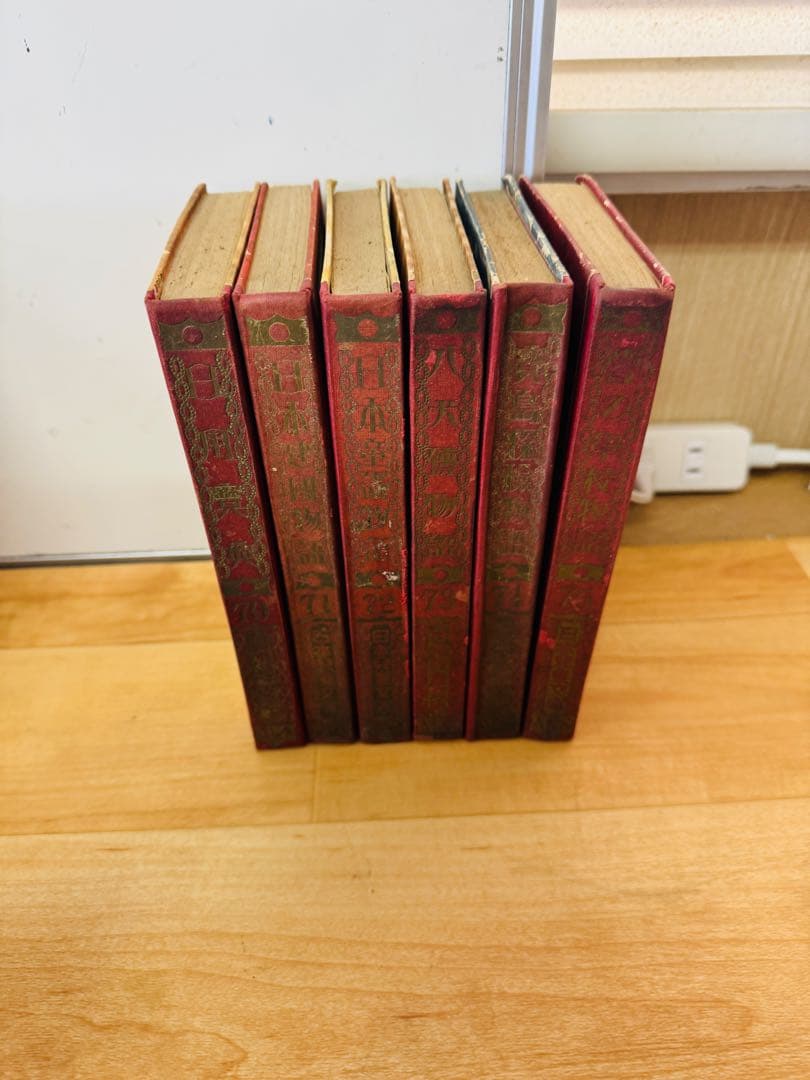 希少 レア 昭和レトロ 日本兒童文庫 置物 飾り物 インテリア 引き出物 風水