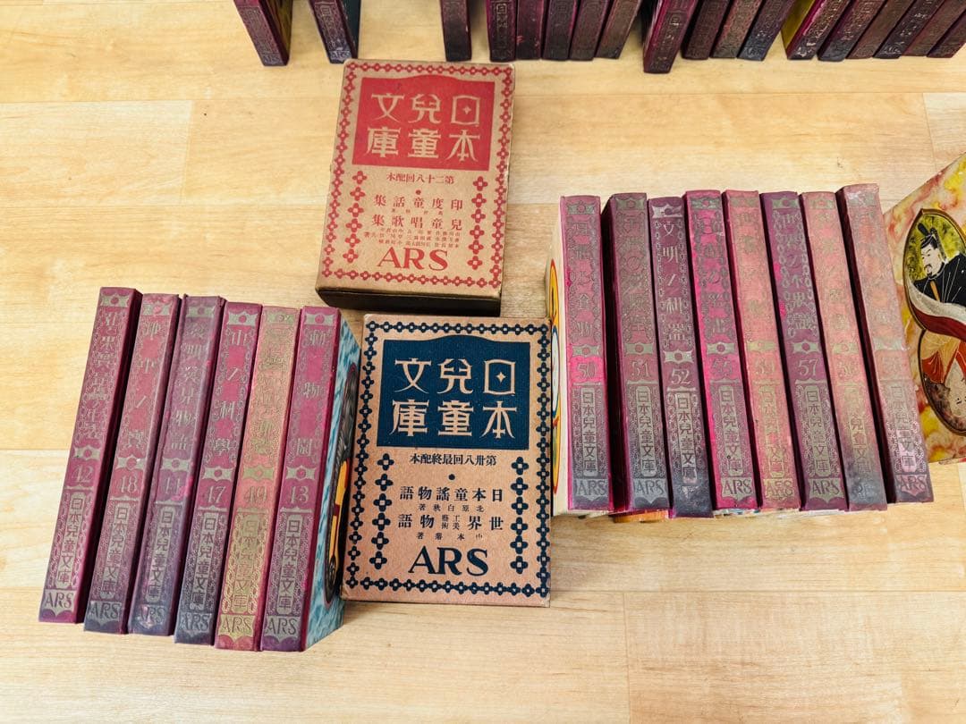 希少 レア 昭和レトロ 日本兒童文庫 置物 飾り物 インテリア 引き出物 風水