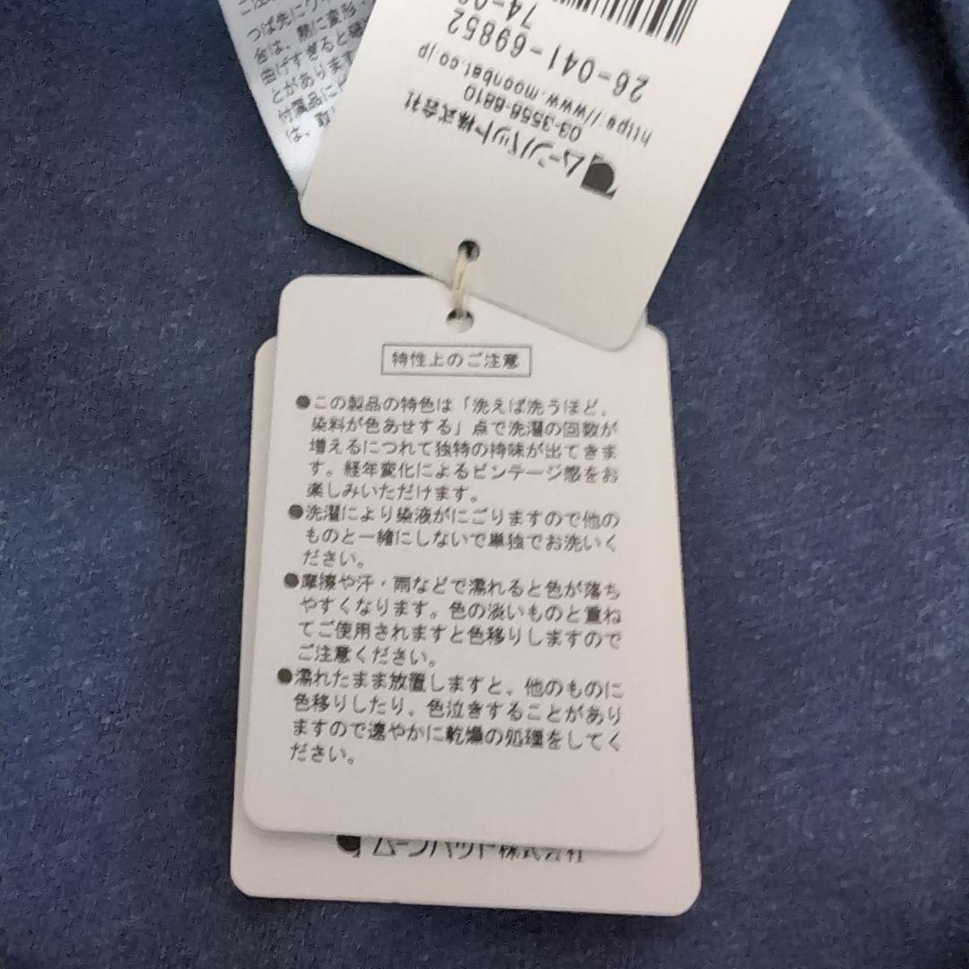 新品未使用　ヴィヴィアン・ウエストウッド　カットオフ バケットハット　ネイビー