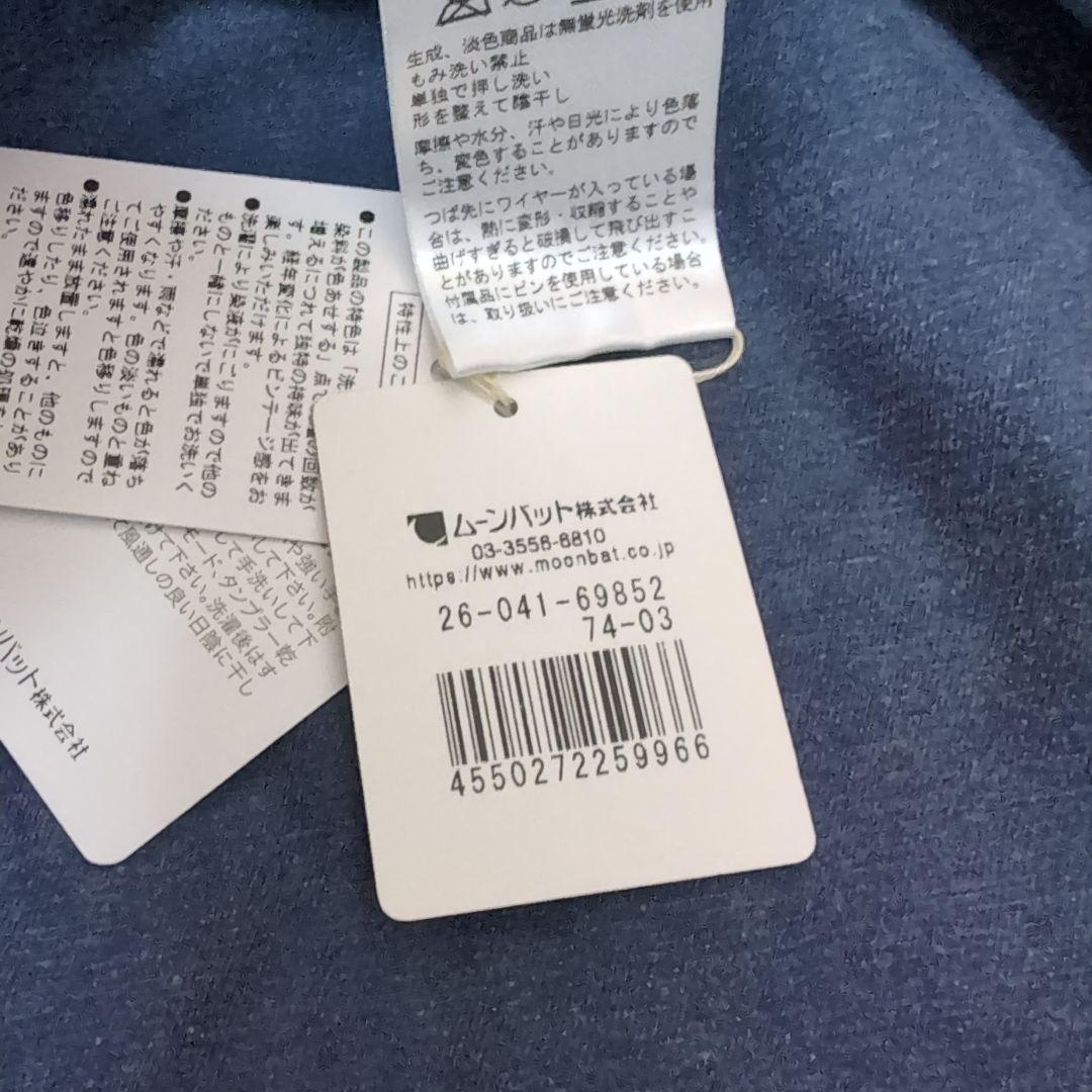 新品未使用　ヴィヴィアン・ウエストウッド　カットオフ バケットハット　ネイビー