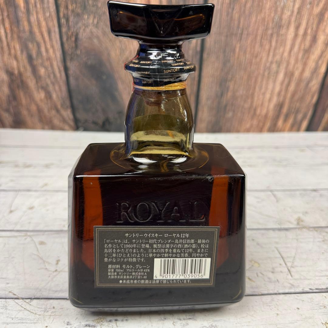 未開栓  12年 SPECIAL Reserve 10年 ウイスキー