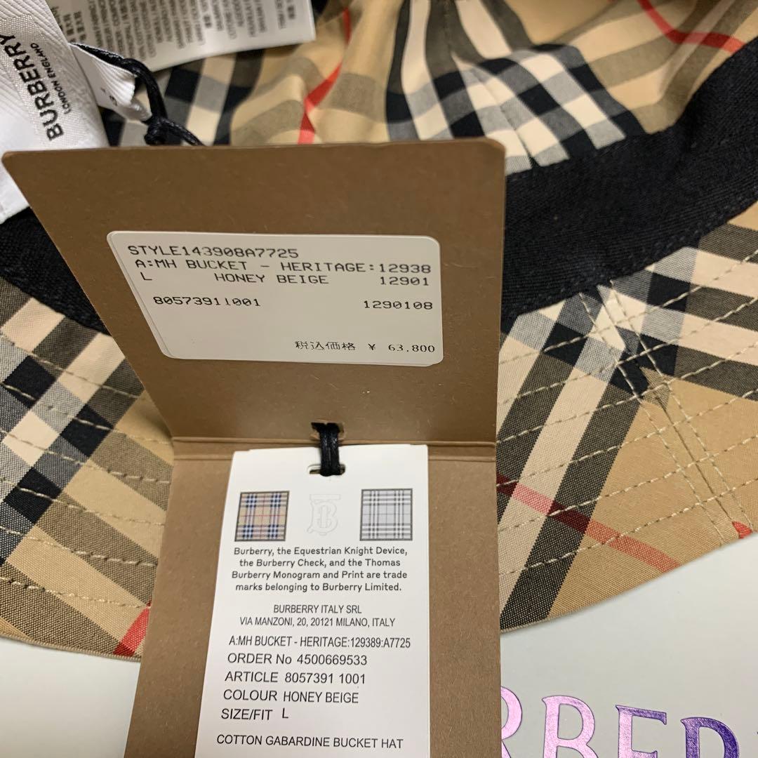 バーバリー　コットンベルトバケットハット　ベージュ色