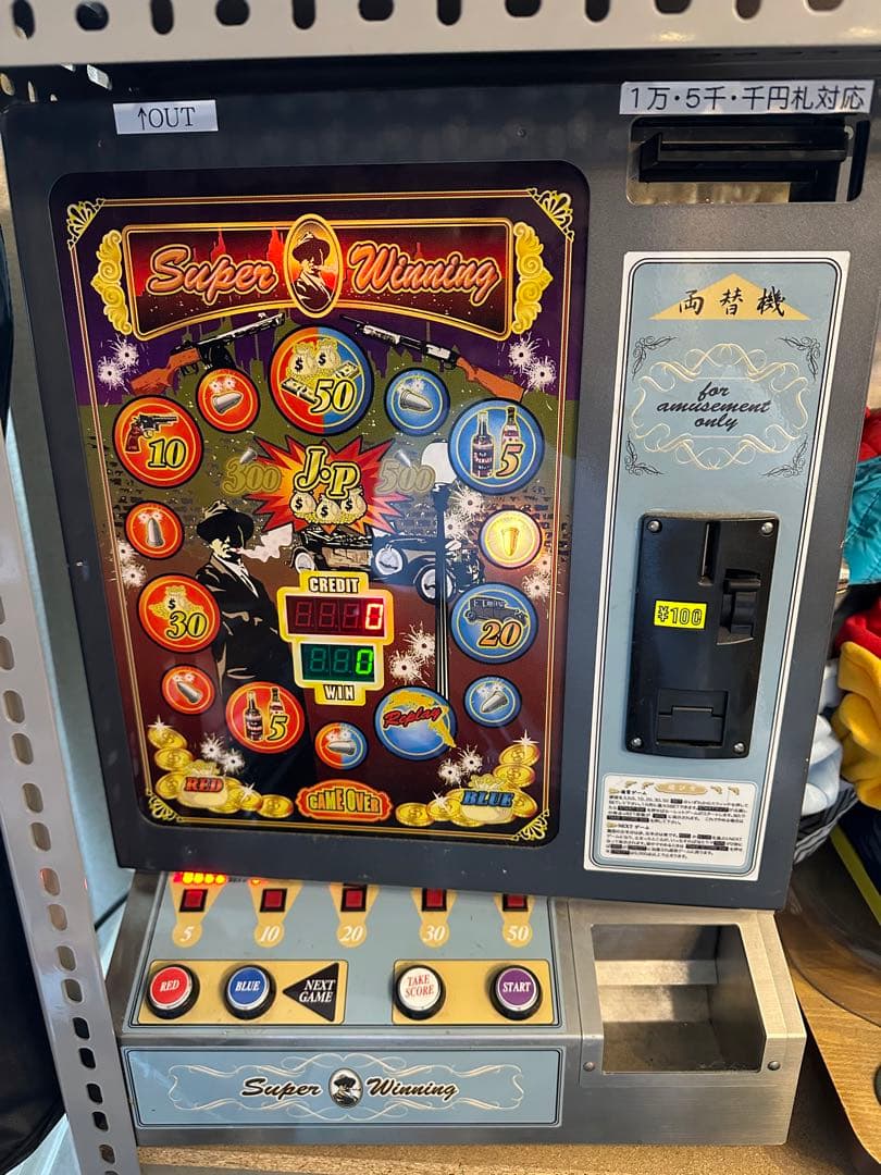 ジャックポットJP スーパーウィニング　卓上ゲーム機
