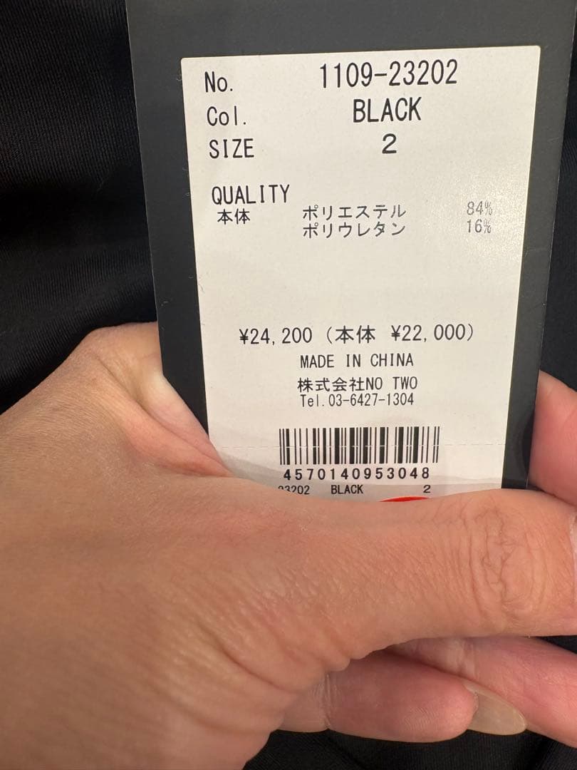 CPGブラック 長袖シャツ サイズ2