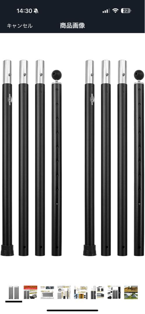 おまけ付き SOOMLOOM スームルーム ポリコットン TC 焚き火