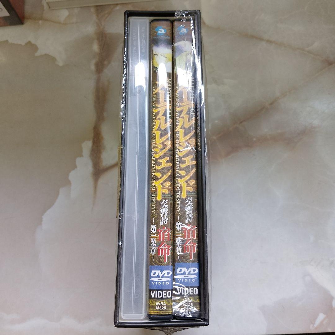 メーテルレジェンド スペシャルDVD-BOX