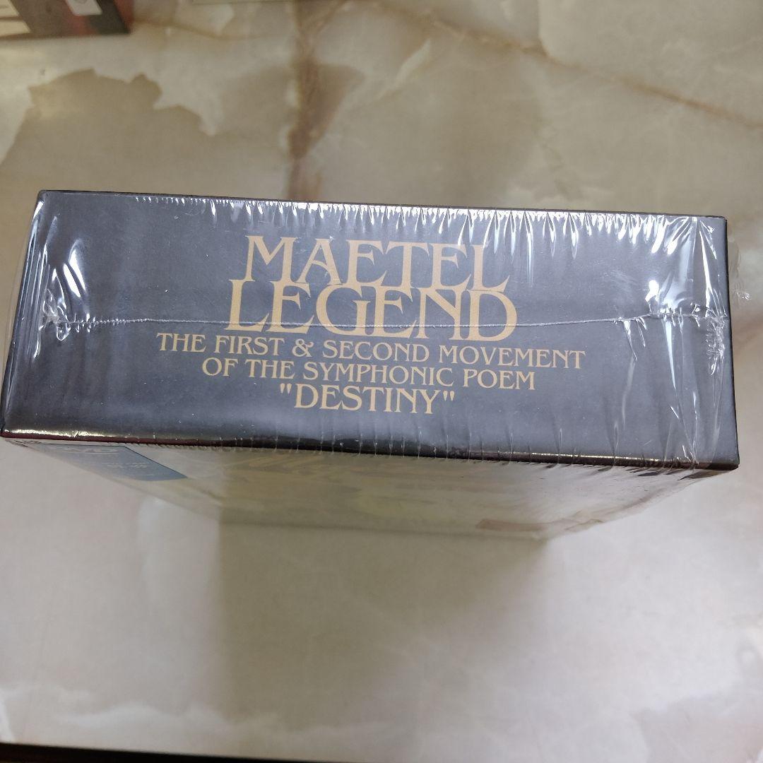 メーテルレジェンド スペシャルDVD-BOX