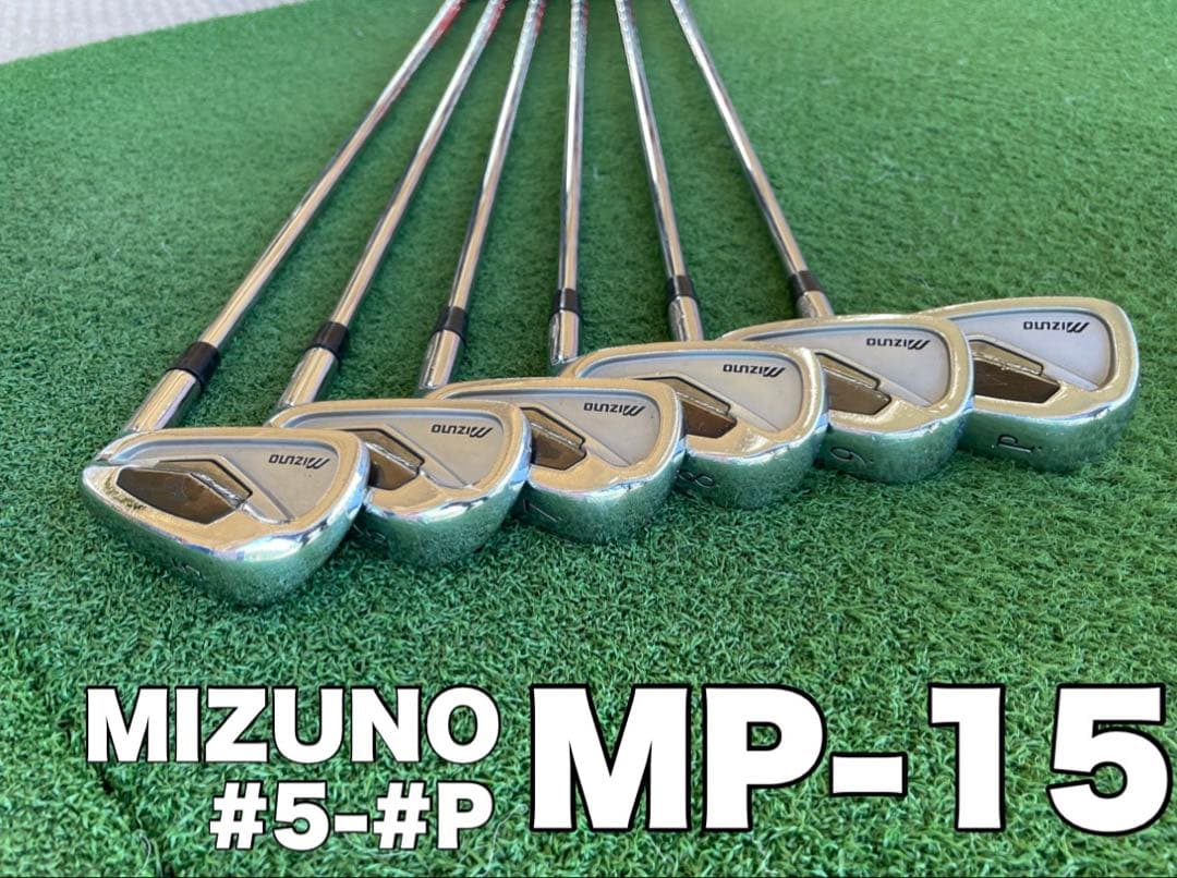 ミズノ　MP-15 アイアン　#5-#P モーダスツアー120S
