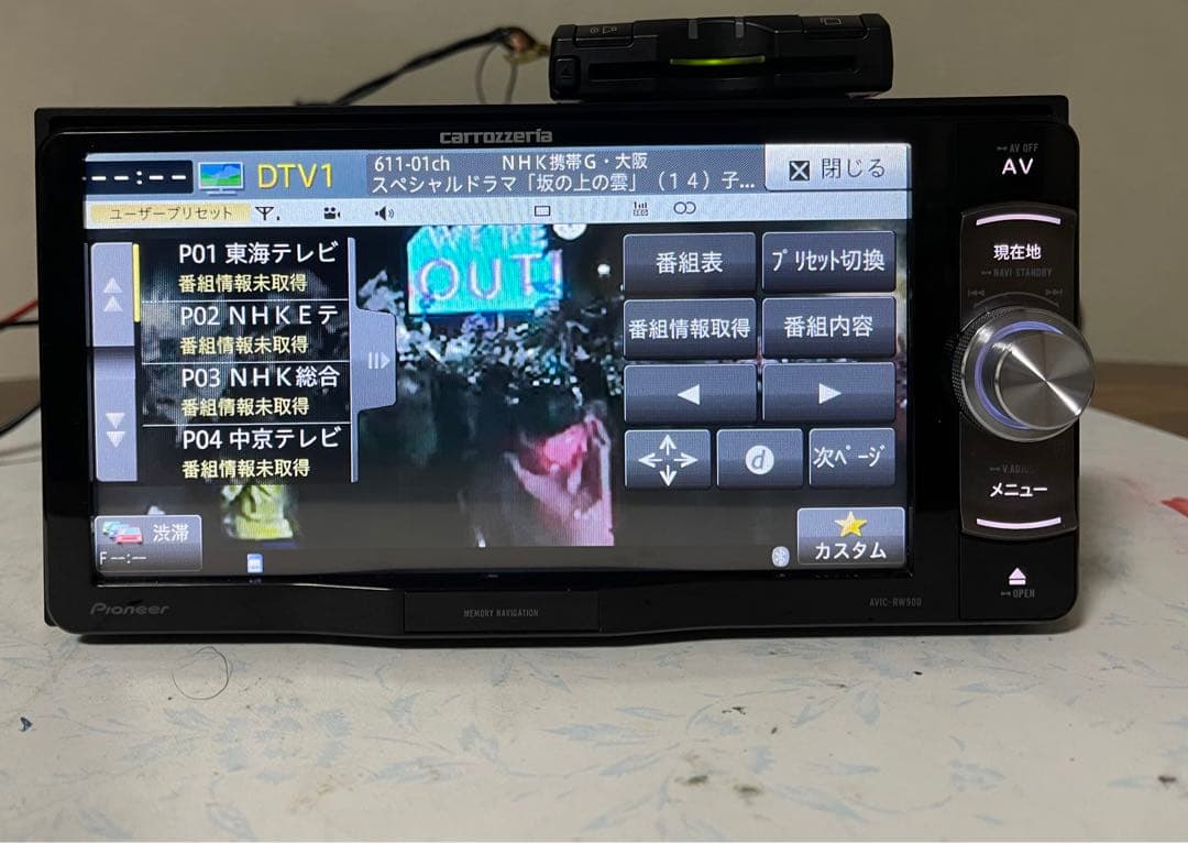 カロッツェリアcarrozzeria AVIC-RW900-2016