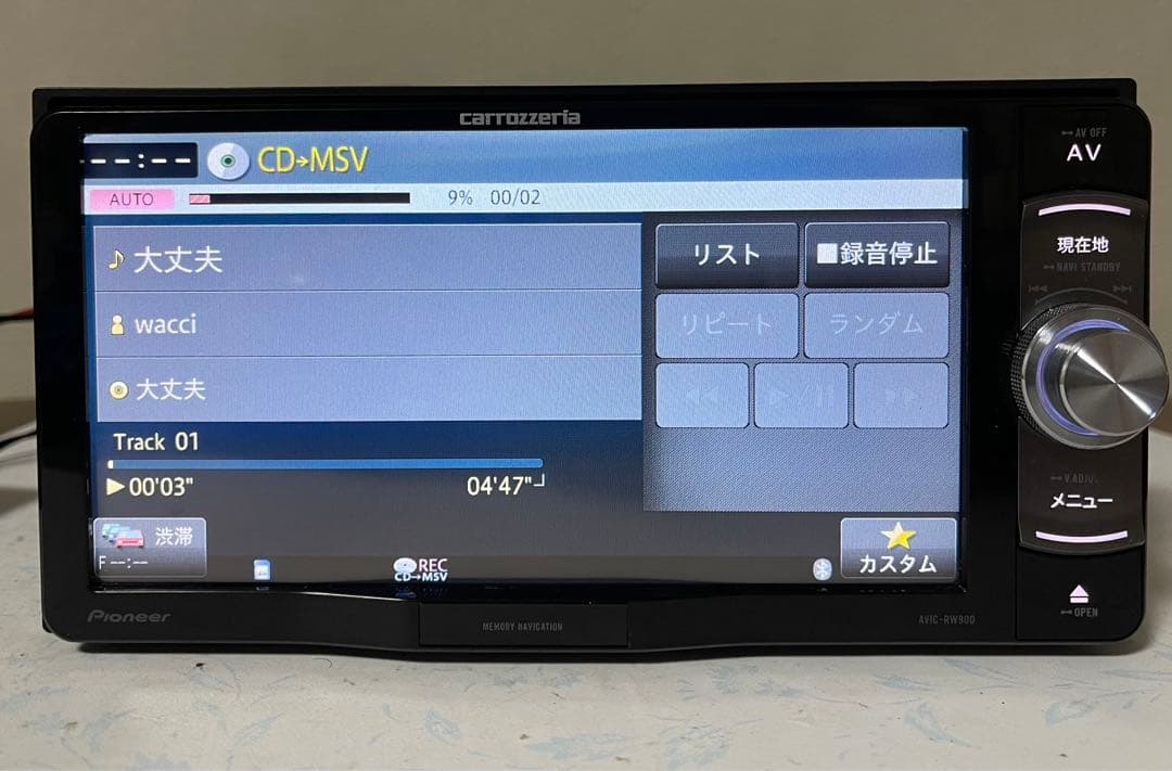 カロッツェリアcarrozzeria AVIC-RW900-2016