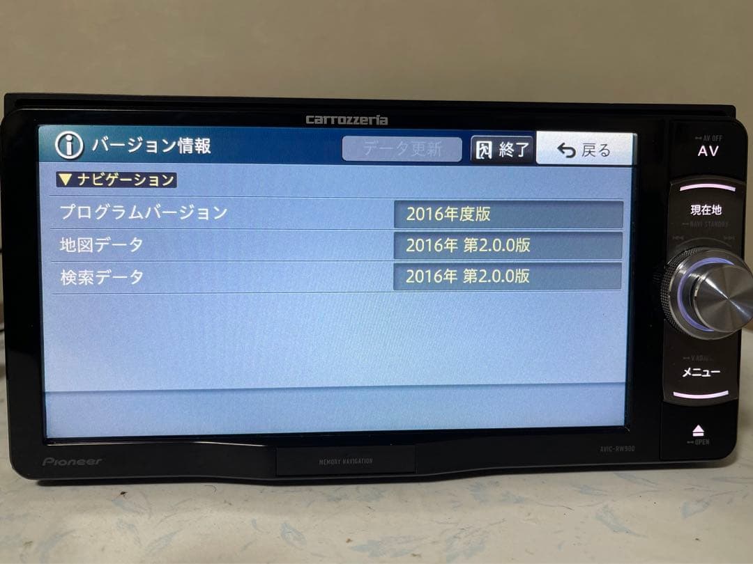 カロッツェリアcarrozzeria AVIC-RW900-2016