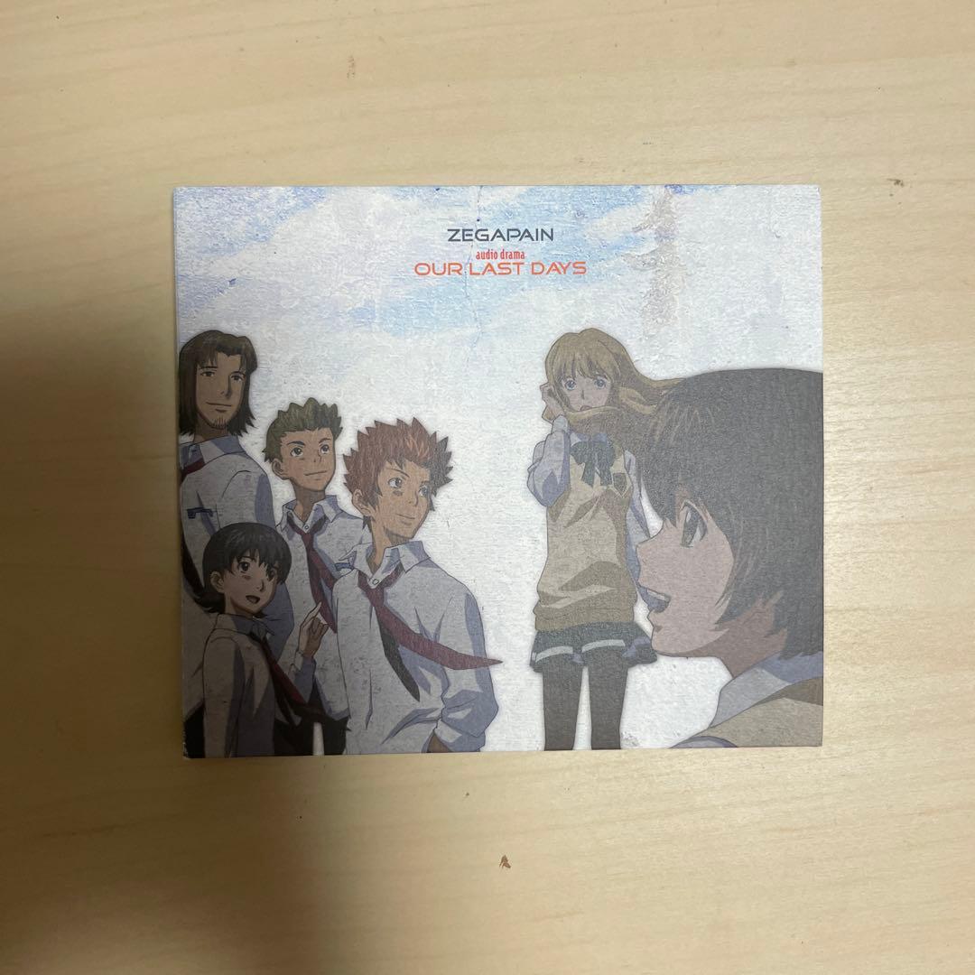 ゼーガペインDVD全9巻BOX付き＋ドラマCD＋ビジュアルファンブック