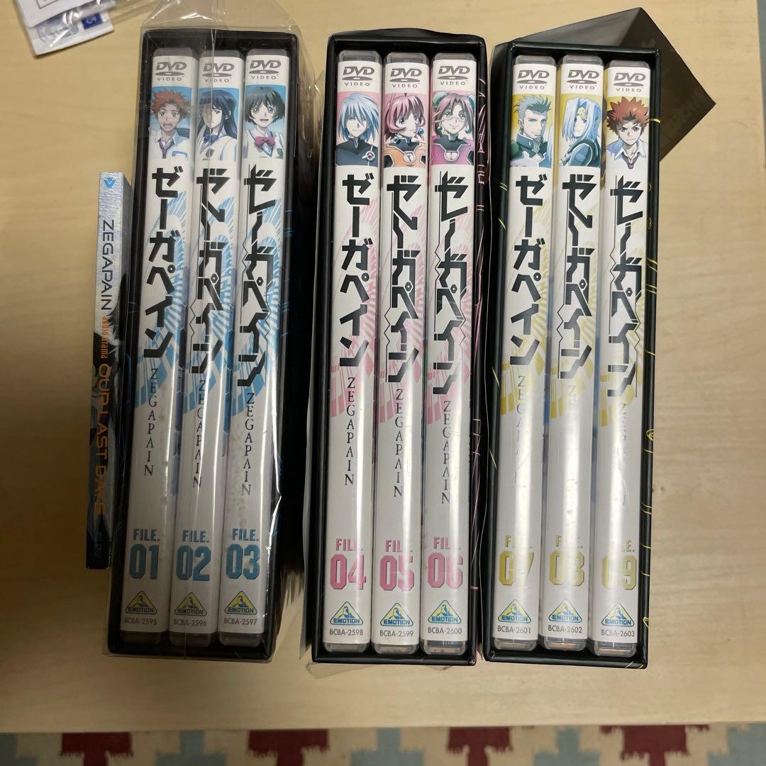 ゼーガペインDVD全9巻BOX付き＋ドラマCD＋ビジュアルファンブック