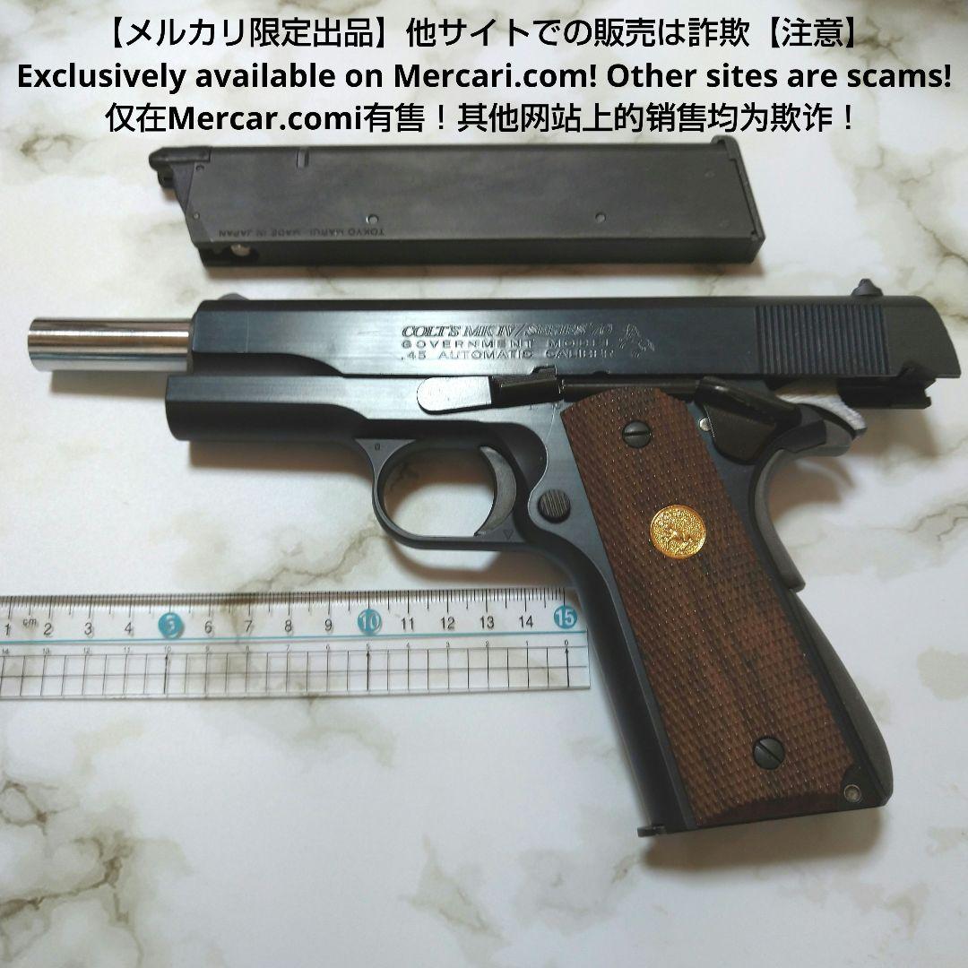 K*z様 【ガスブロ】マルイ コルトガバメントマークⅣシリーズ70＋40連【ジャ