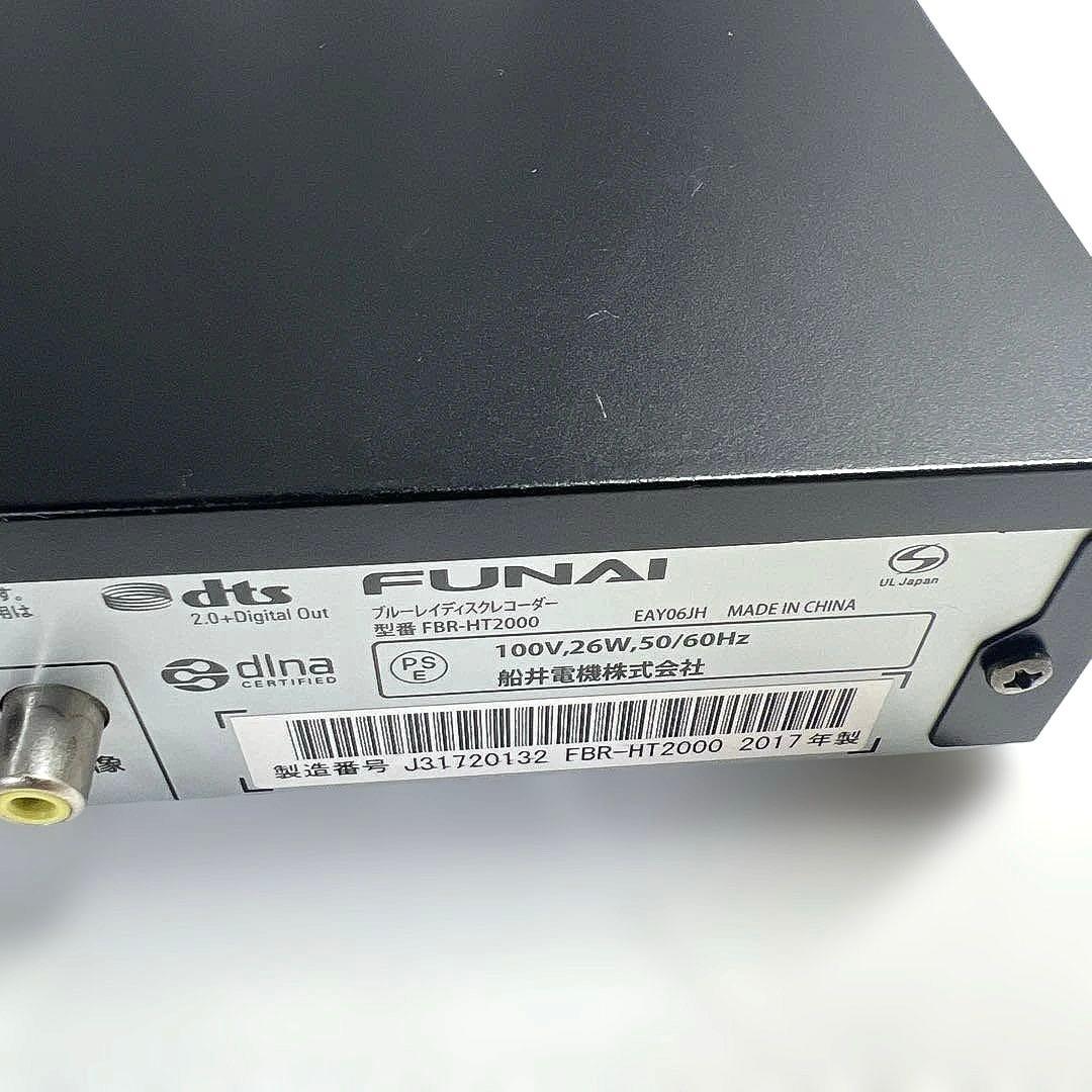 FuNAIブルーレイレコーダーFBR-HT2000 リモコン付き 2017年製