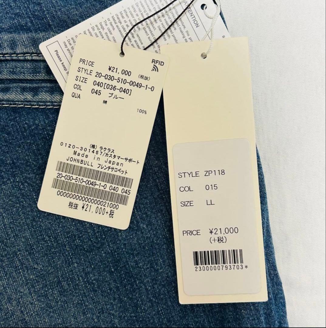 Deuxieme Classe JOHNBULL フレンチサロペット